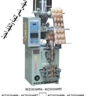 ماكينه موديل 905